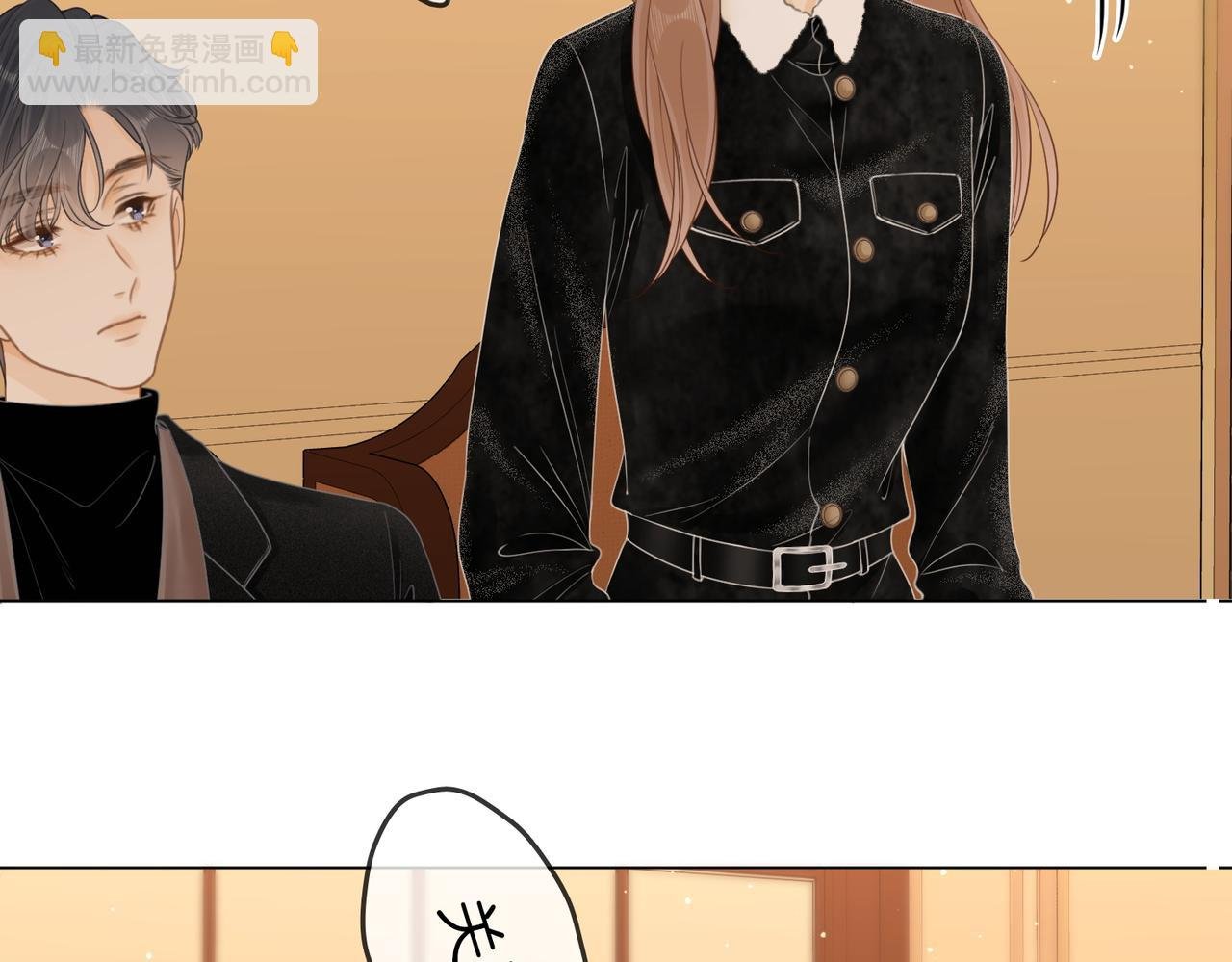 第十九话 尴尬一幕
