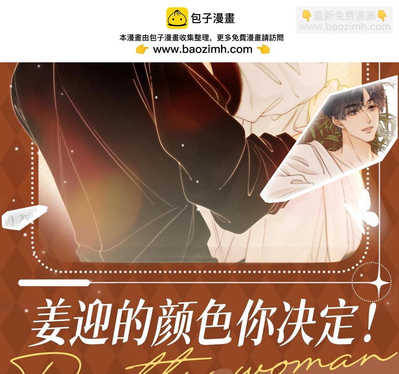 第5期 特别企划：空白填色游戏来啦