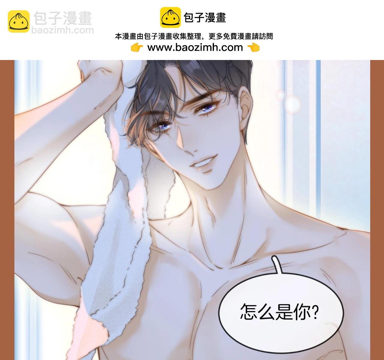 第6期 特别企划：周总的初雪回忆录