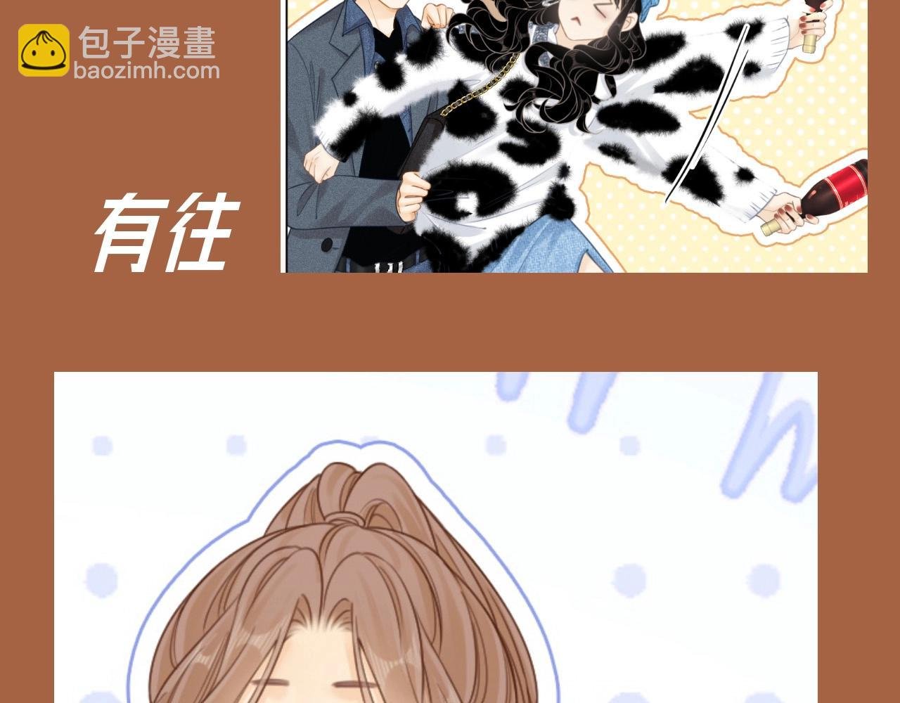 第6期 特别企划：周总的初雪回忆录