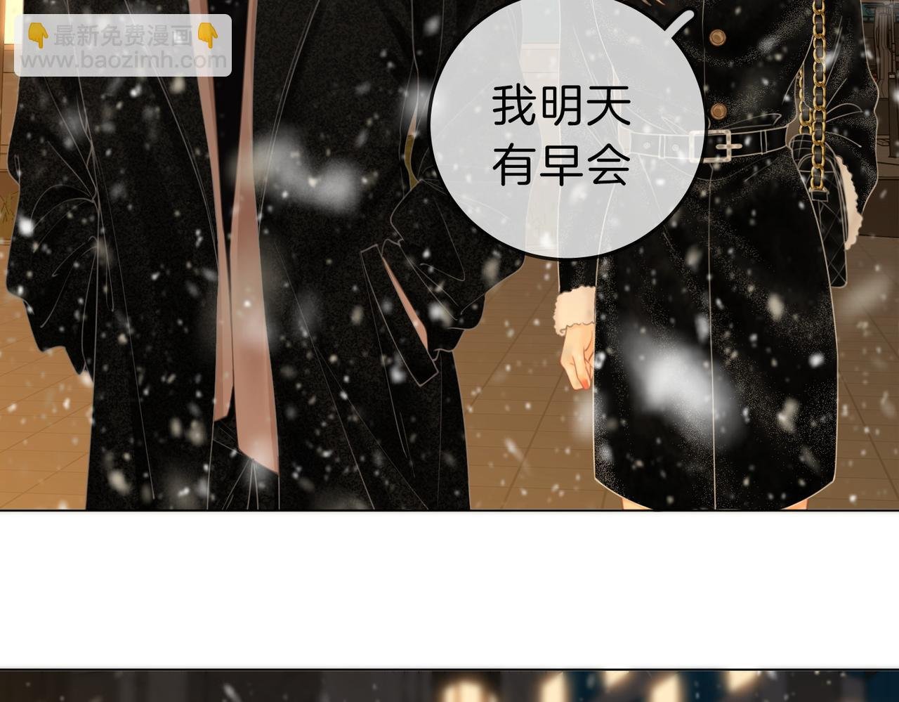 第二十话 我不是你