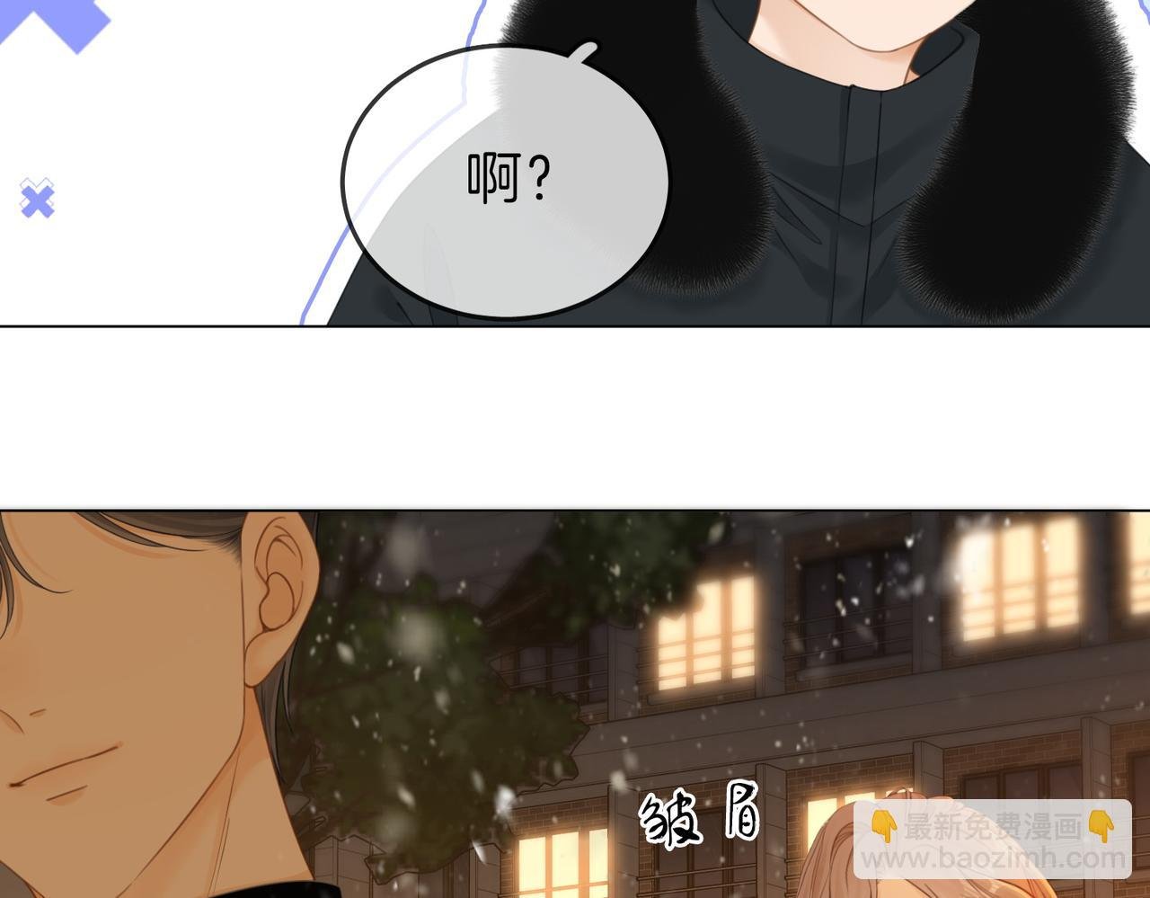 第二十话 我不是你