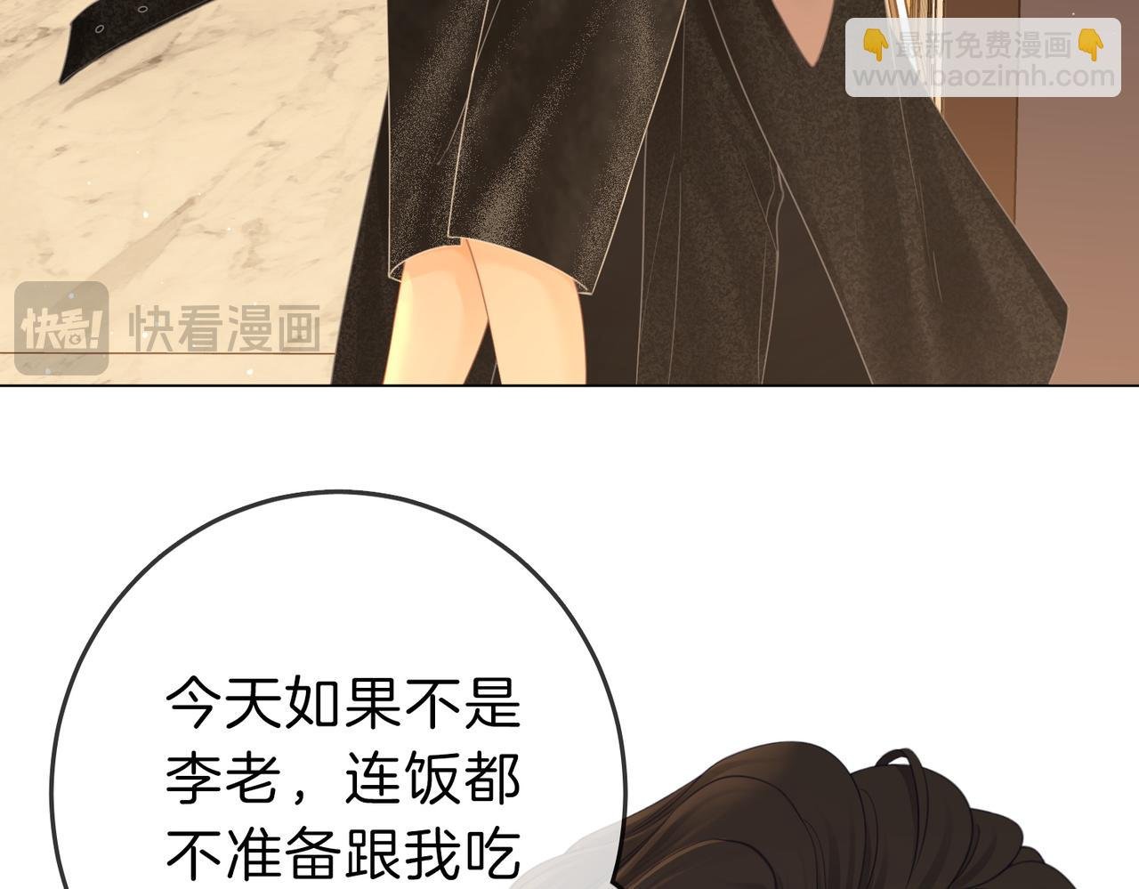 第二十话 我不是你