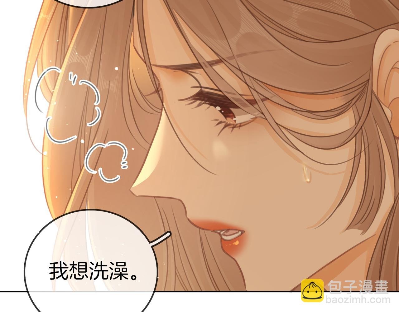 第二十话 我不是你