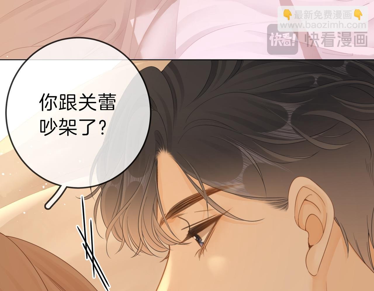 第二十话 我不是你