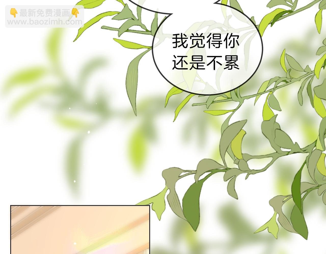 第二十话 我不是你