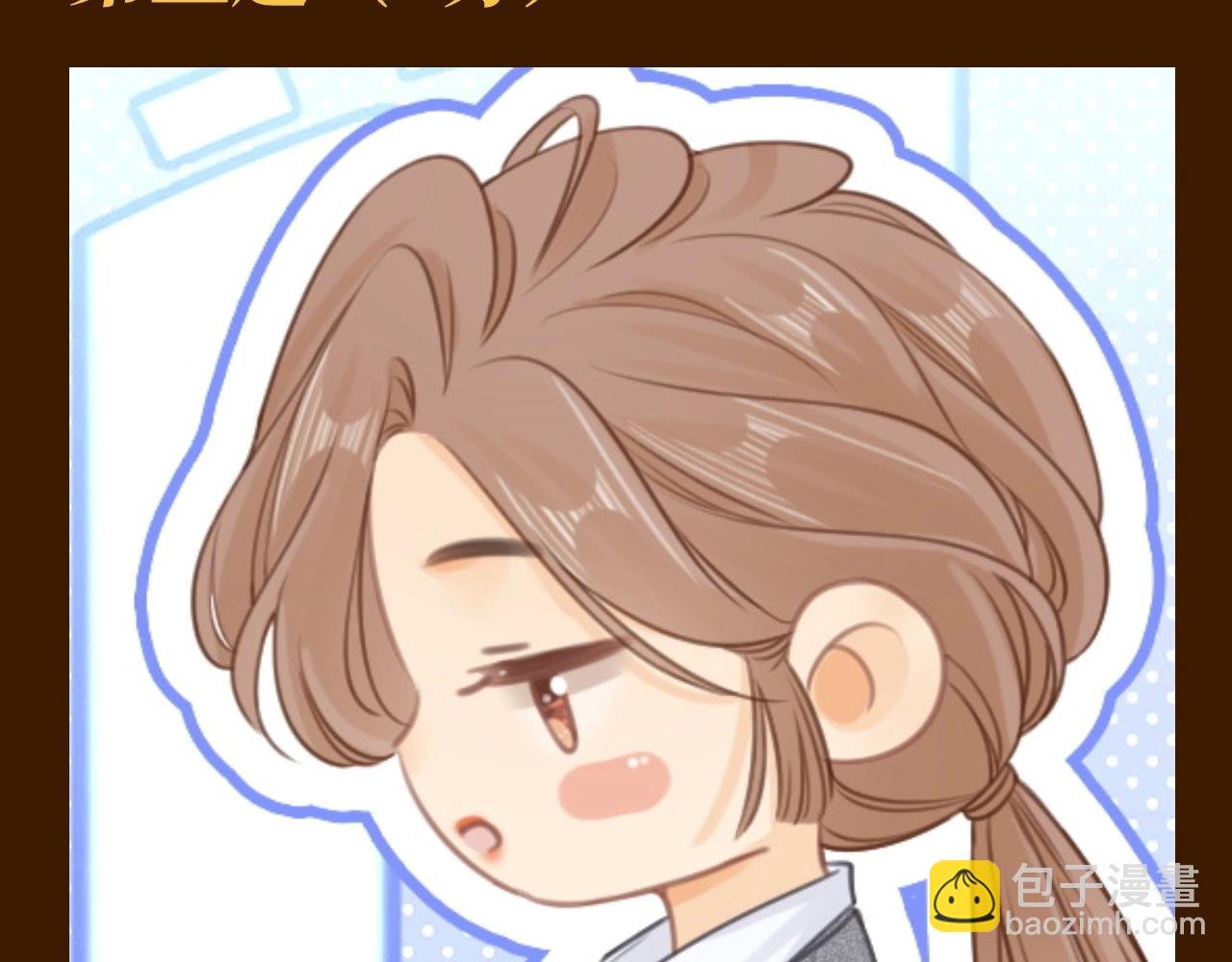 第7期 特别企划：姜迎的马赛克答题挑战
