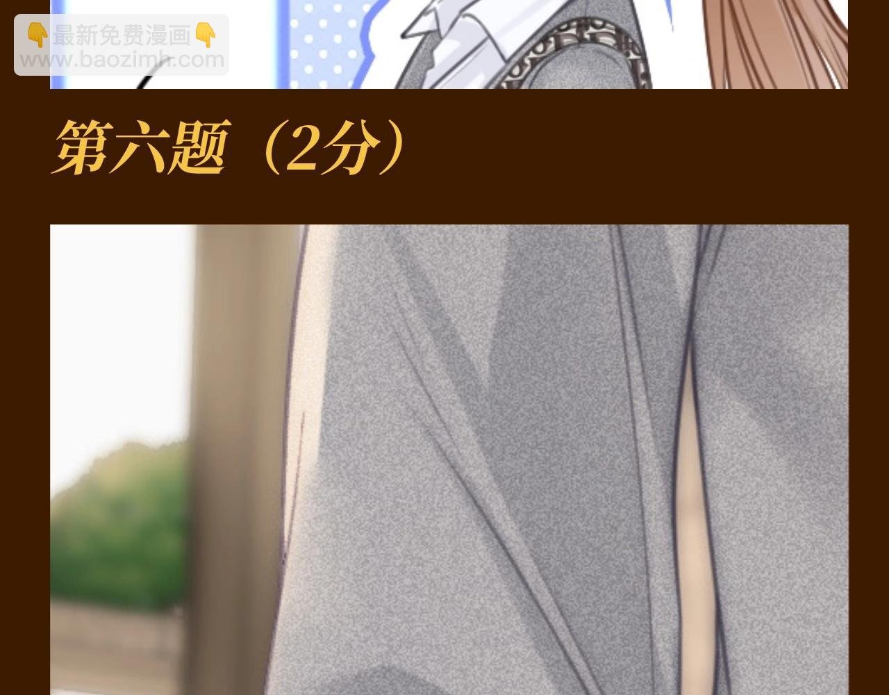 第7期 特别企划：姜迎的马赛克答题挑战