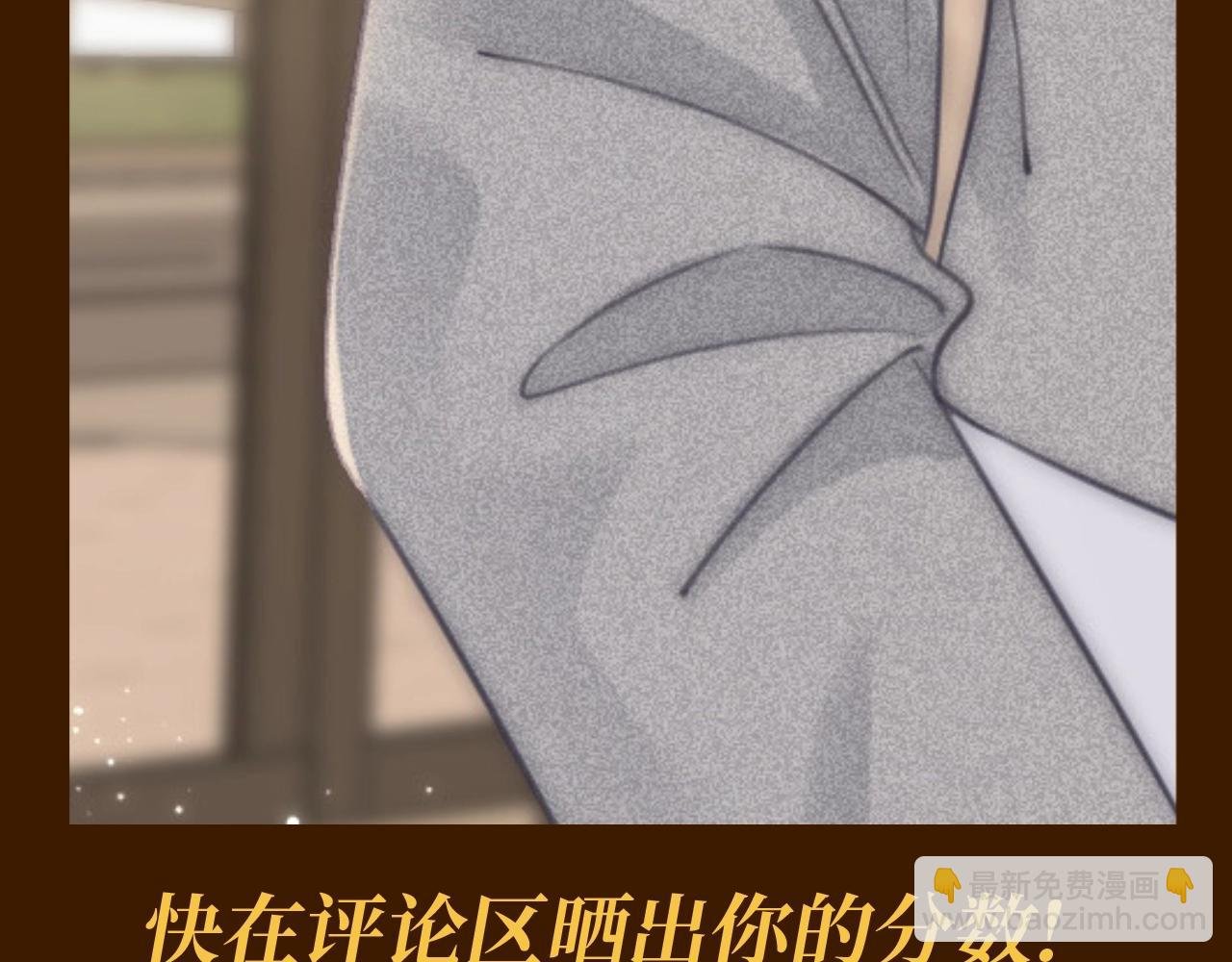 第7期 特别企划：姜迎的马赛克答题挑战