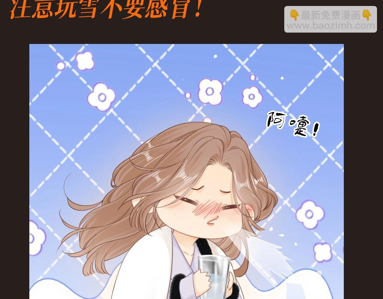 第8期 特别企划：圣诞特辑来啦