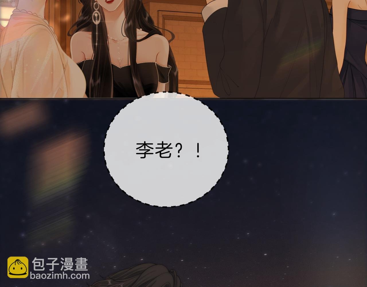 第二十一话：电话