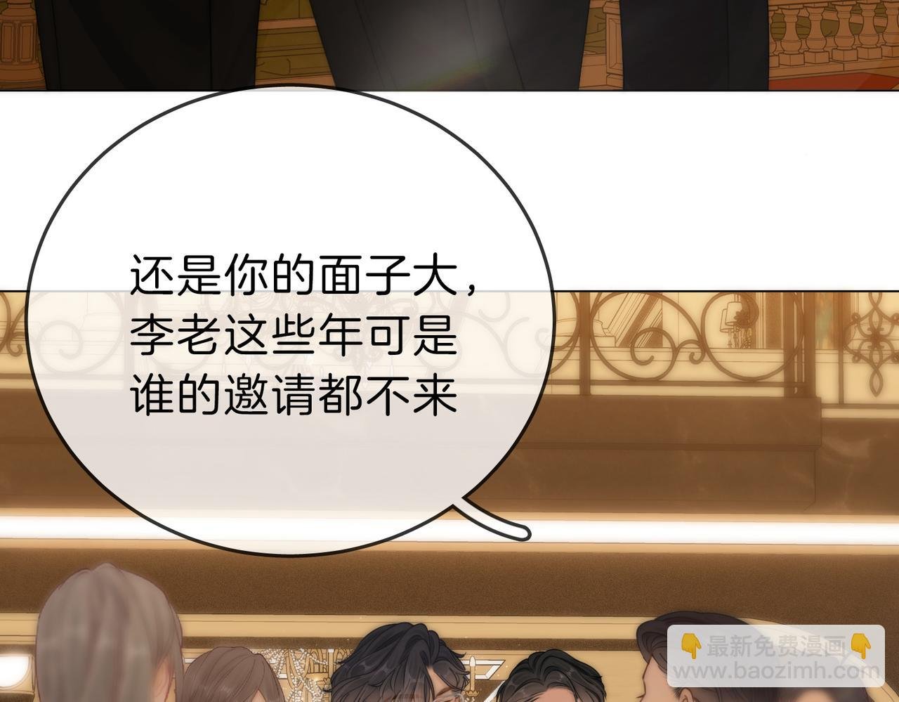 第二十一话：电话