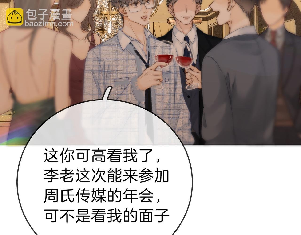 第二十一话：电话