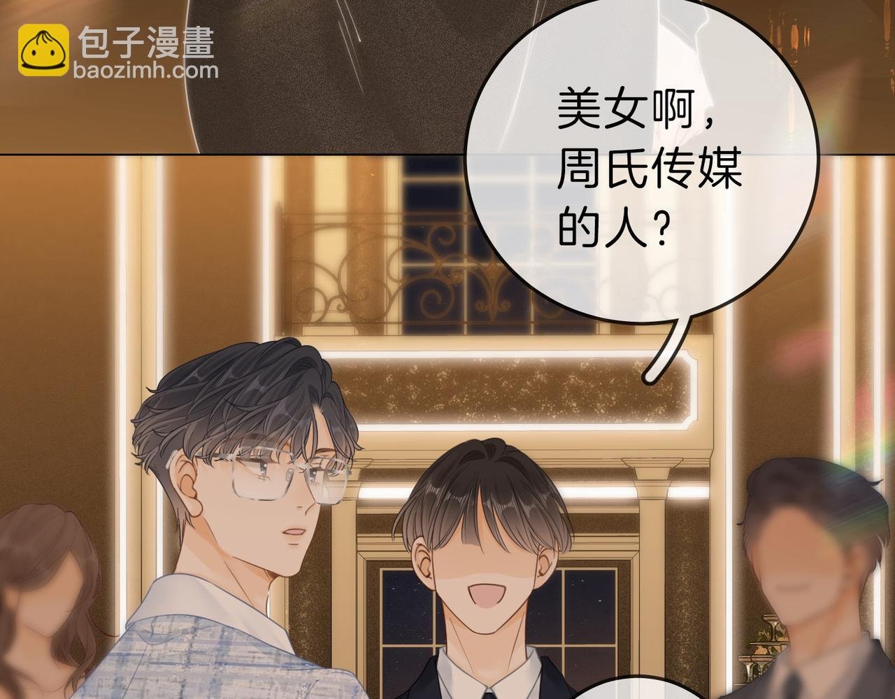 第二十一话：电话