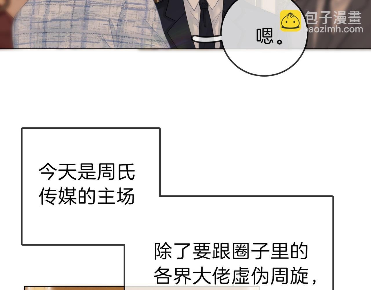 第二十一话：电话