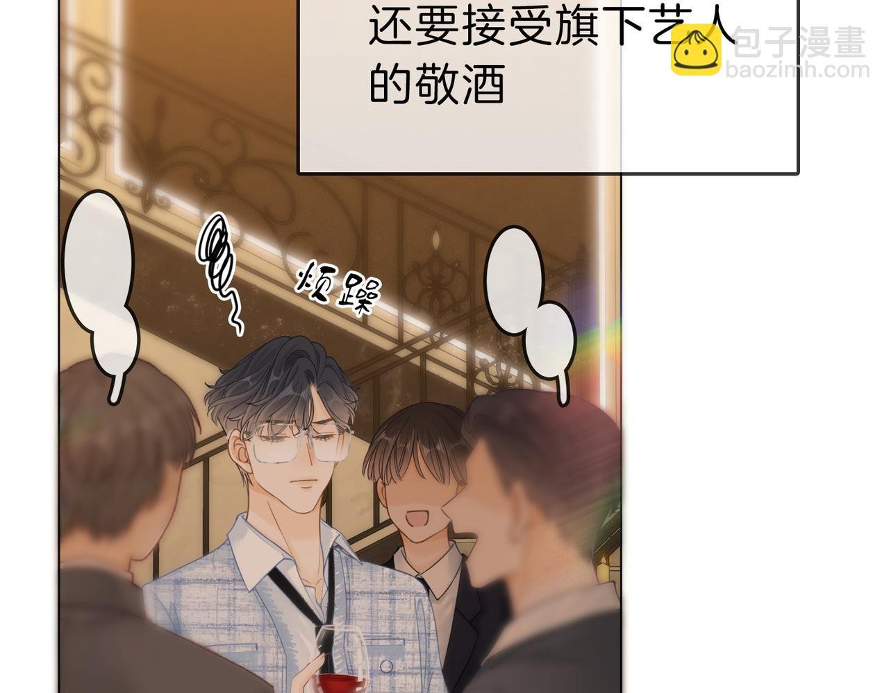 第二十一话：电话
