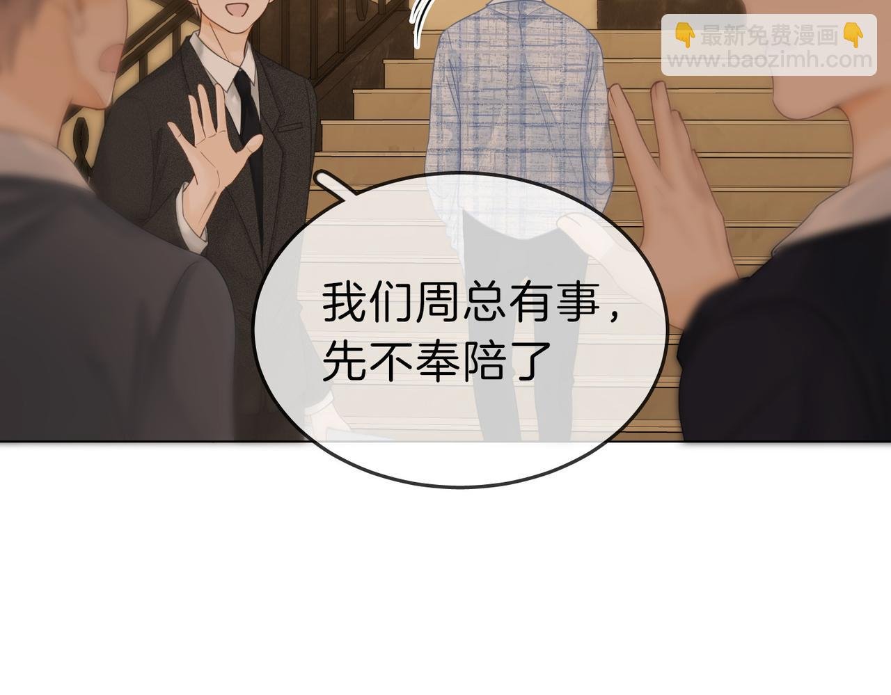 第二十一话：电话