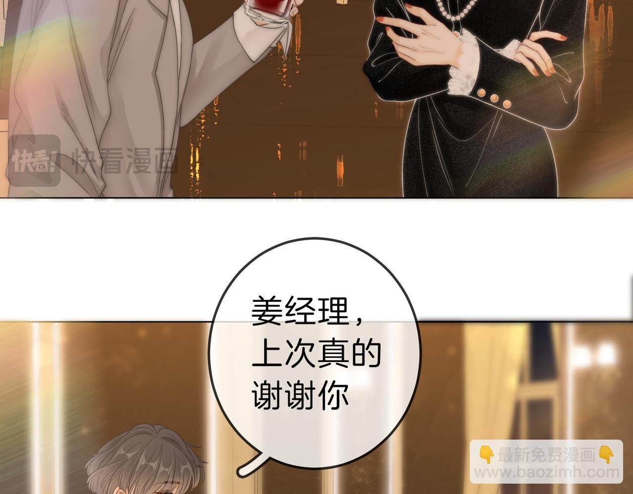 第二十一话：电话
