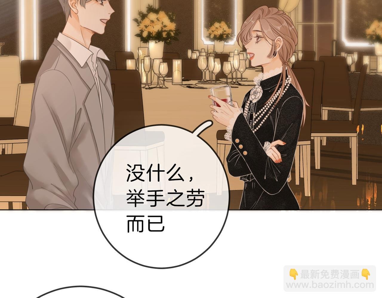 第二十一话：电话