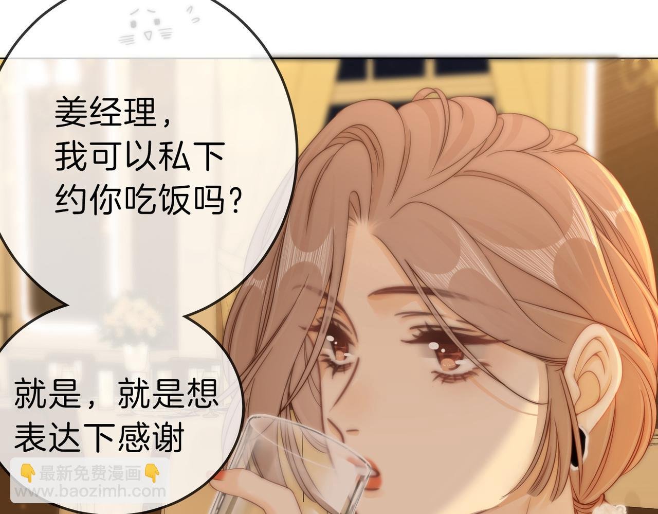 第二十一话：电话