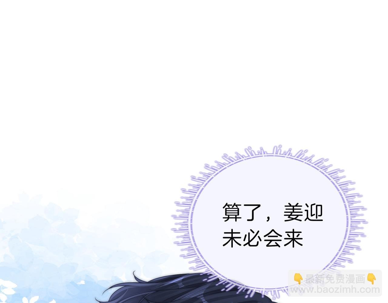 第二十一话：电话