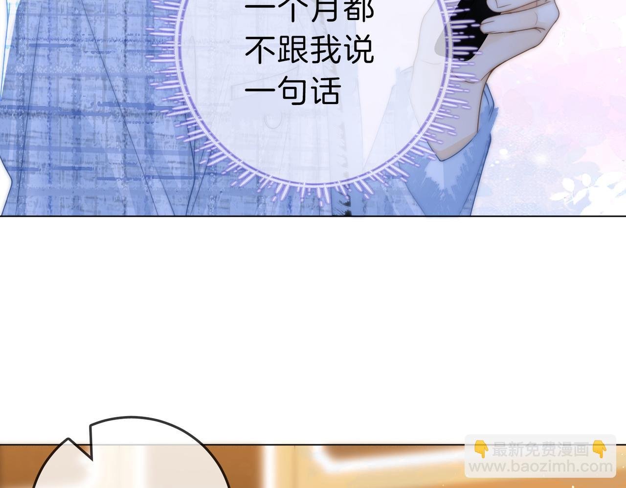 第二十一话：电话