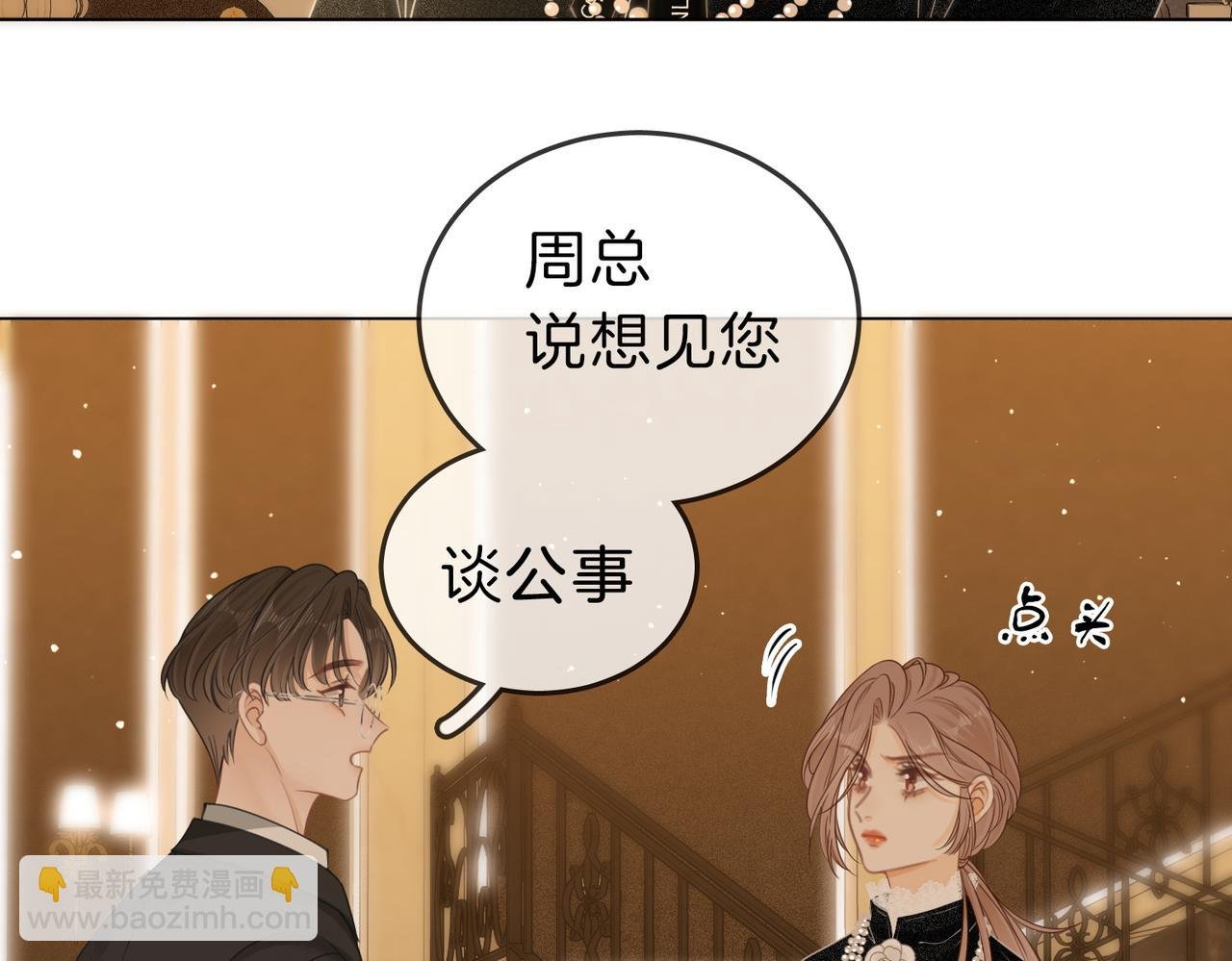 第二十一话：电话