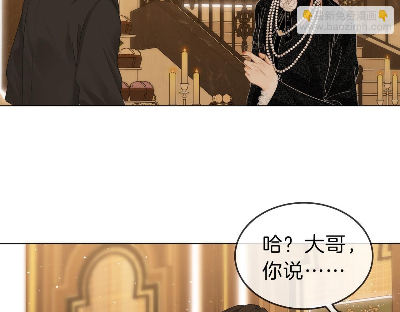 第二十一话：电话