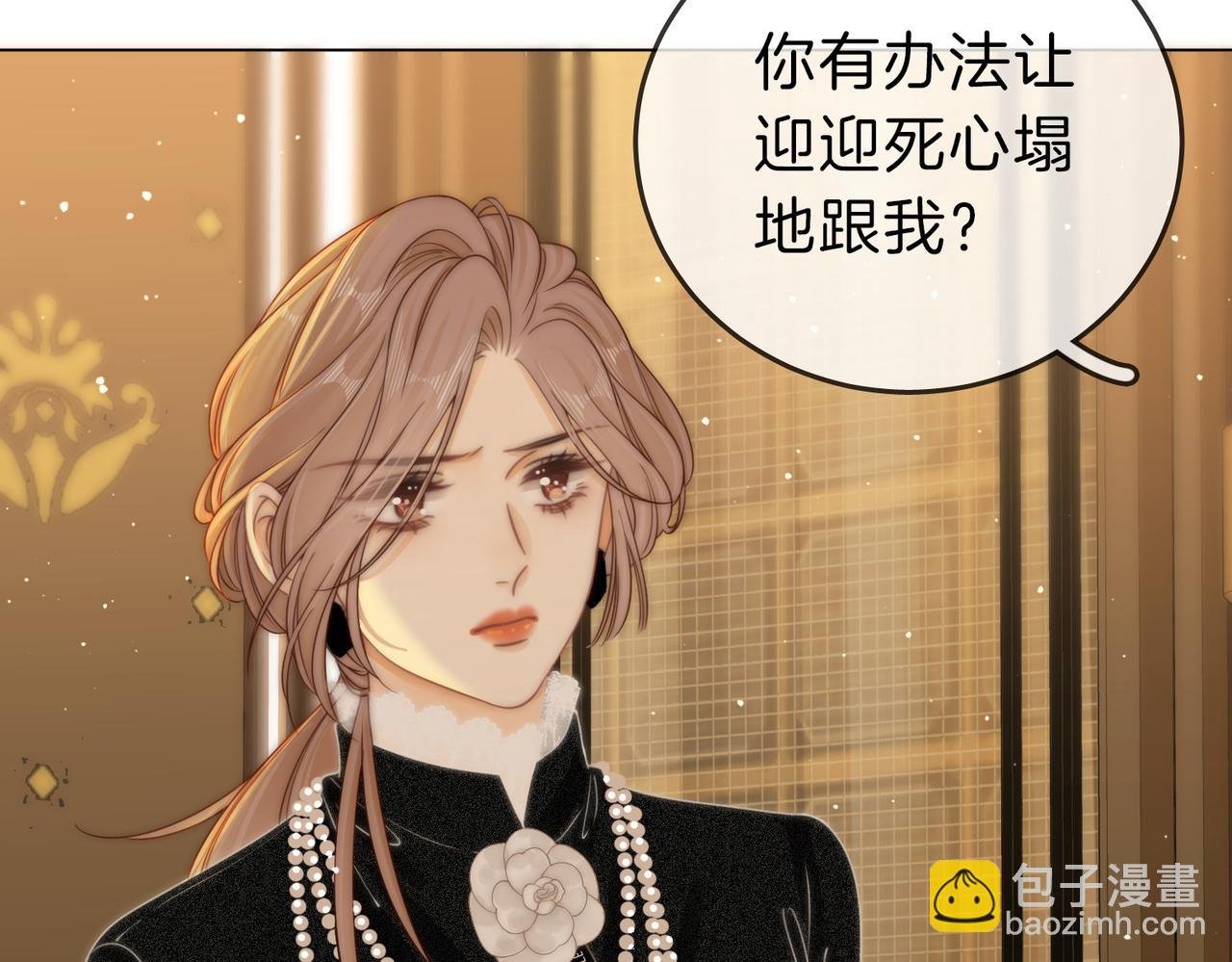 第二十一话：电话