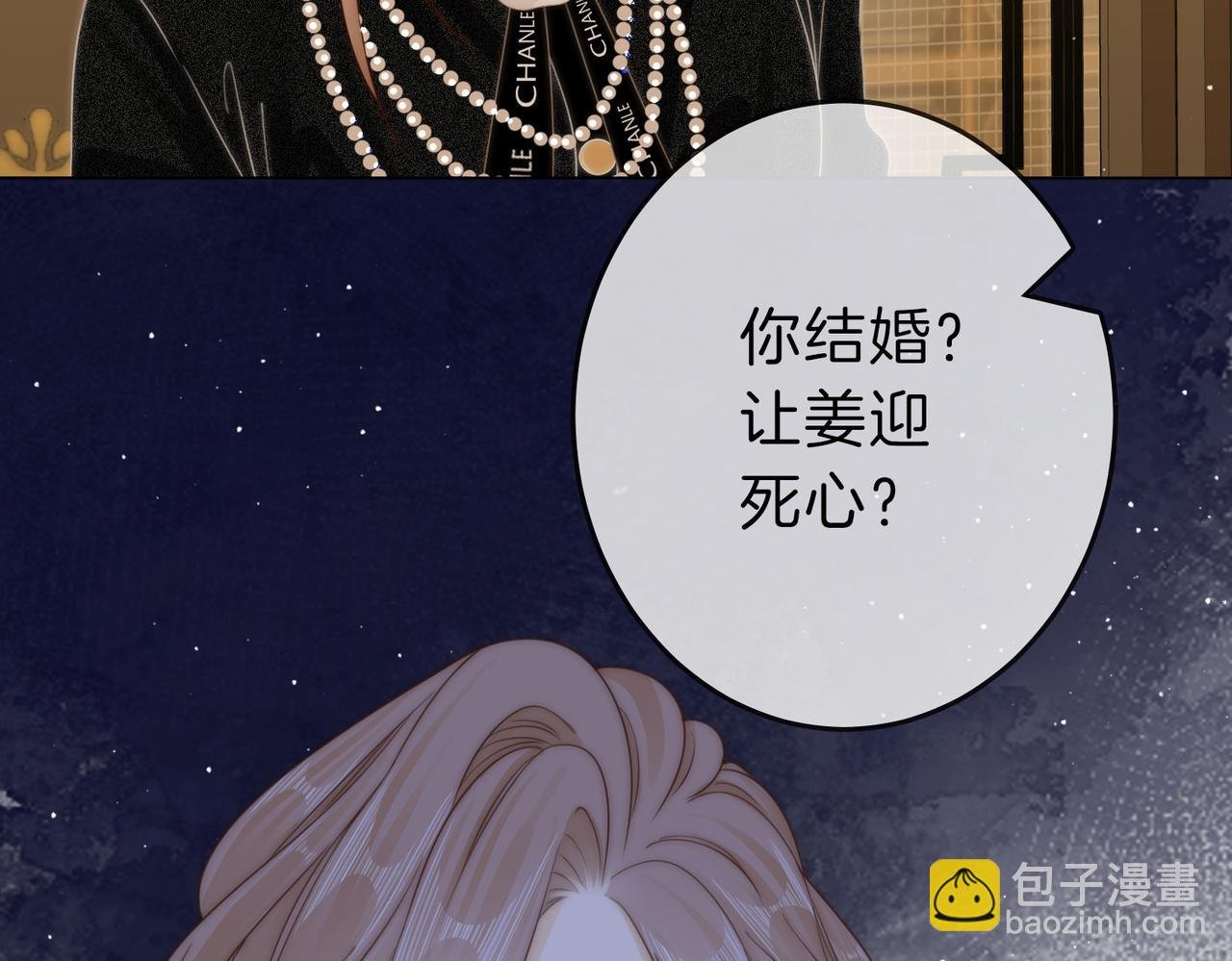 第二十一话：电话