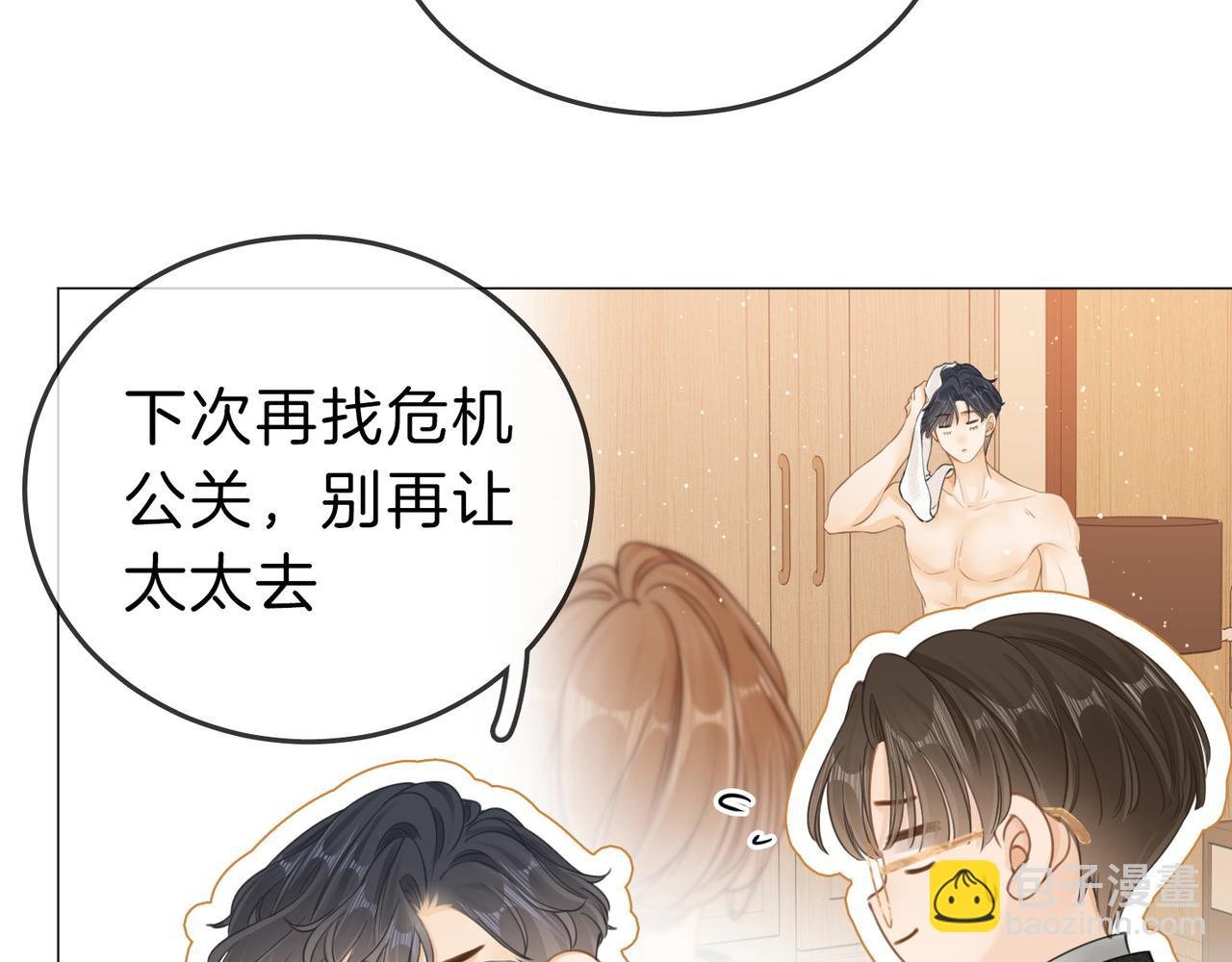 第二十一话：电话