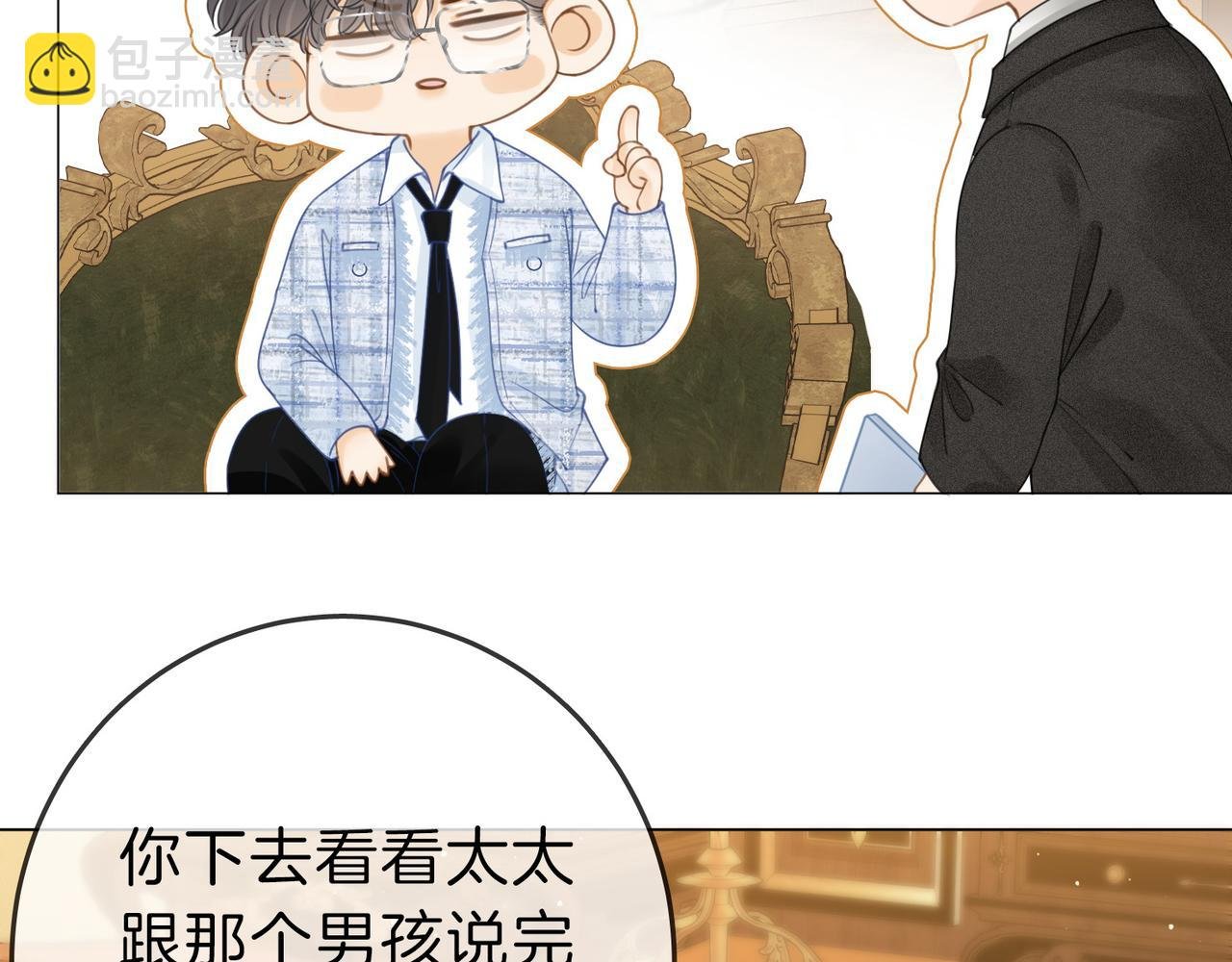 第二十一话：电话