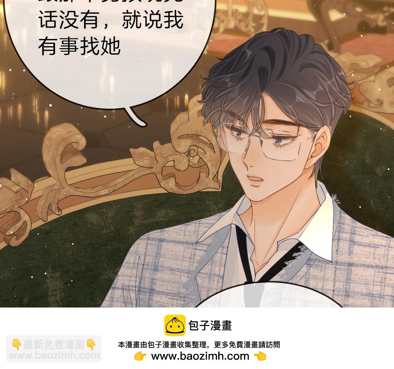 第二十一话：电话