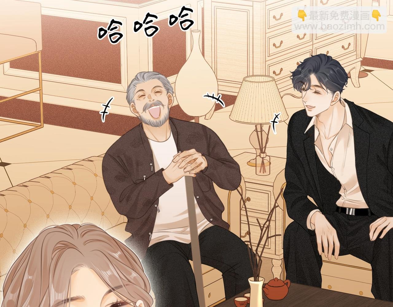 第三话：注意点影响