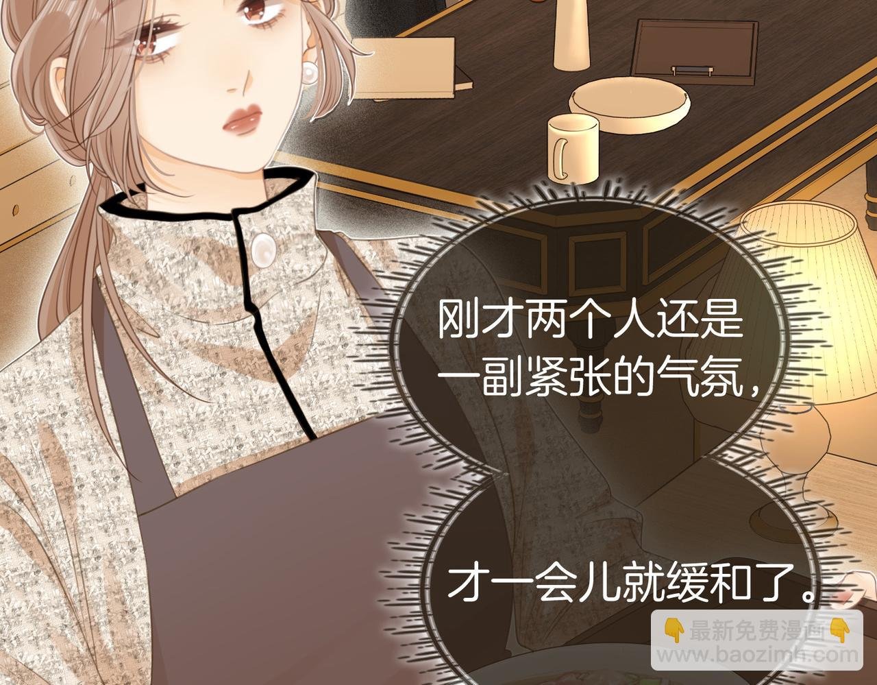 第三话：注意点影响
