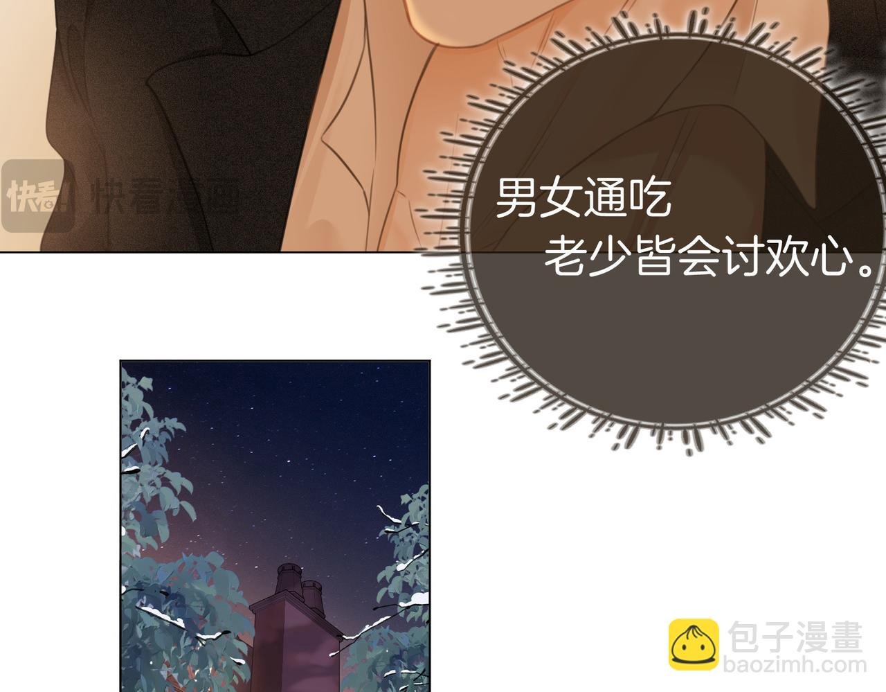 第三话：注意点影响