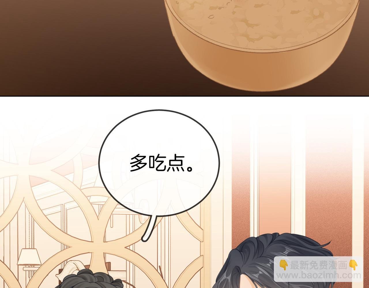 第三话：注意点影响