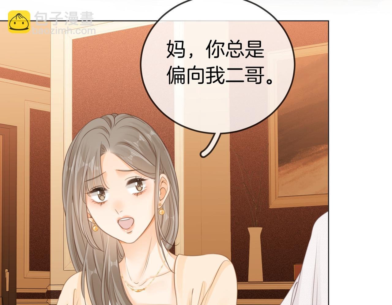 第三话：注意点影响