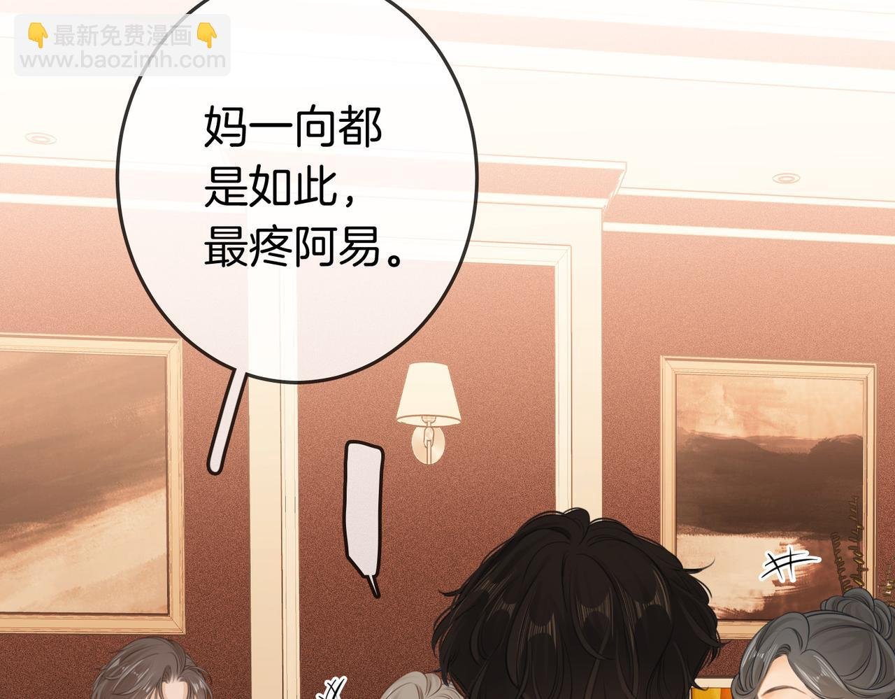 第三话：注意点影响