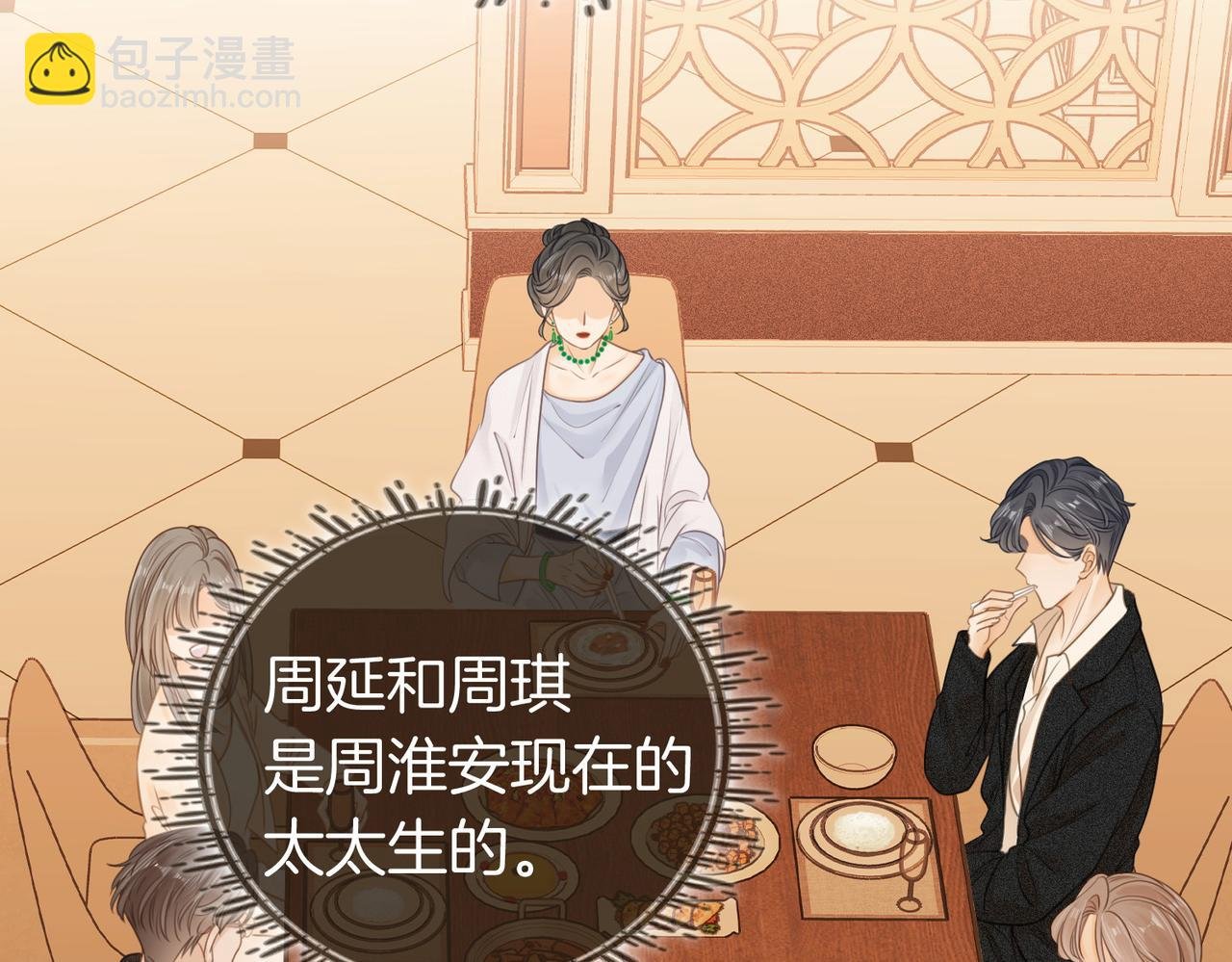 第三话：注意点影响