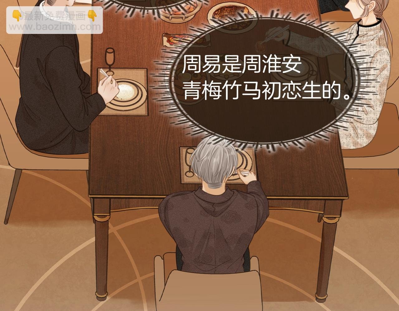 第三话：注意点影响