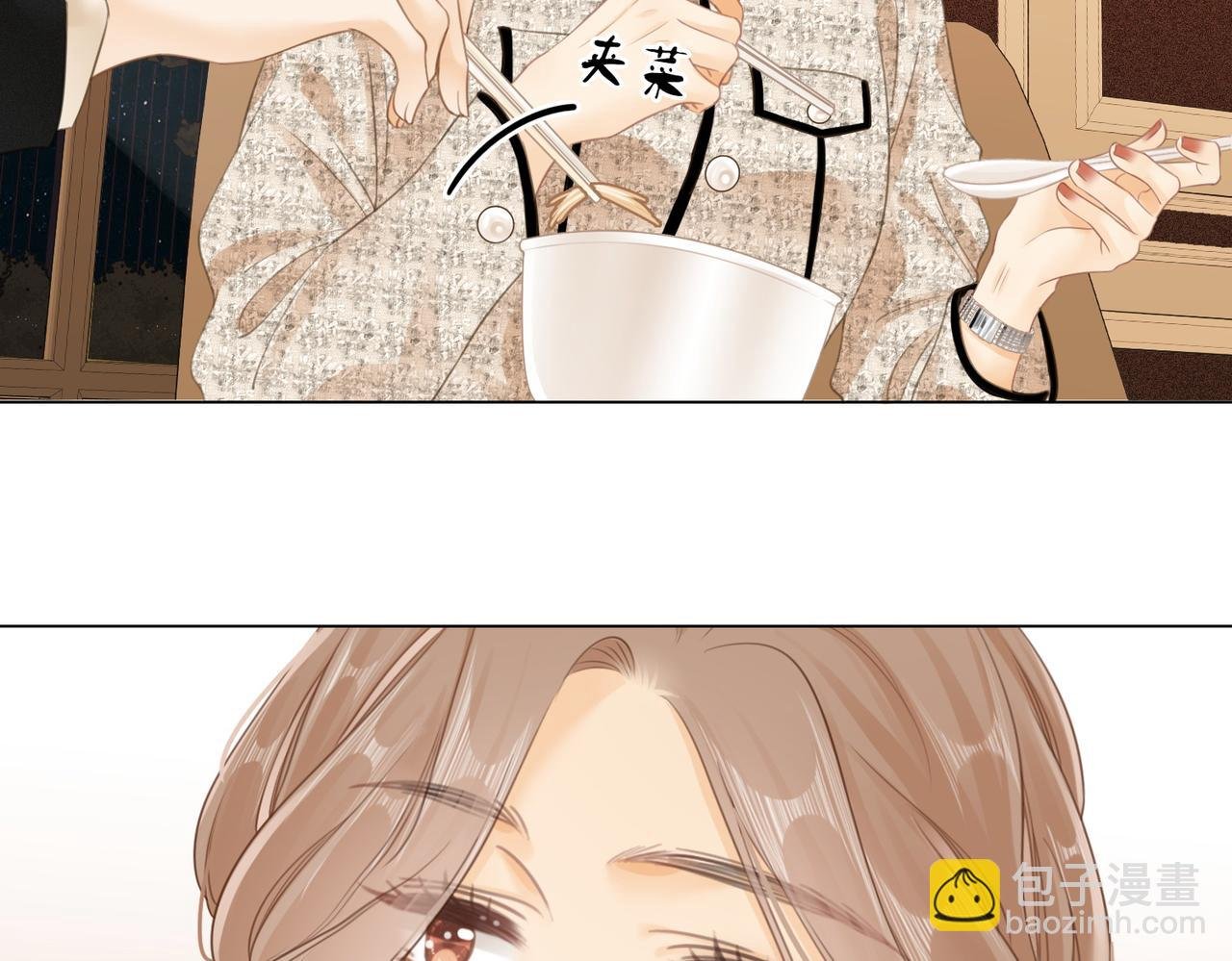 第三话：注意点影响