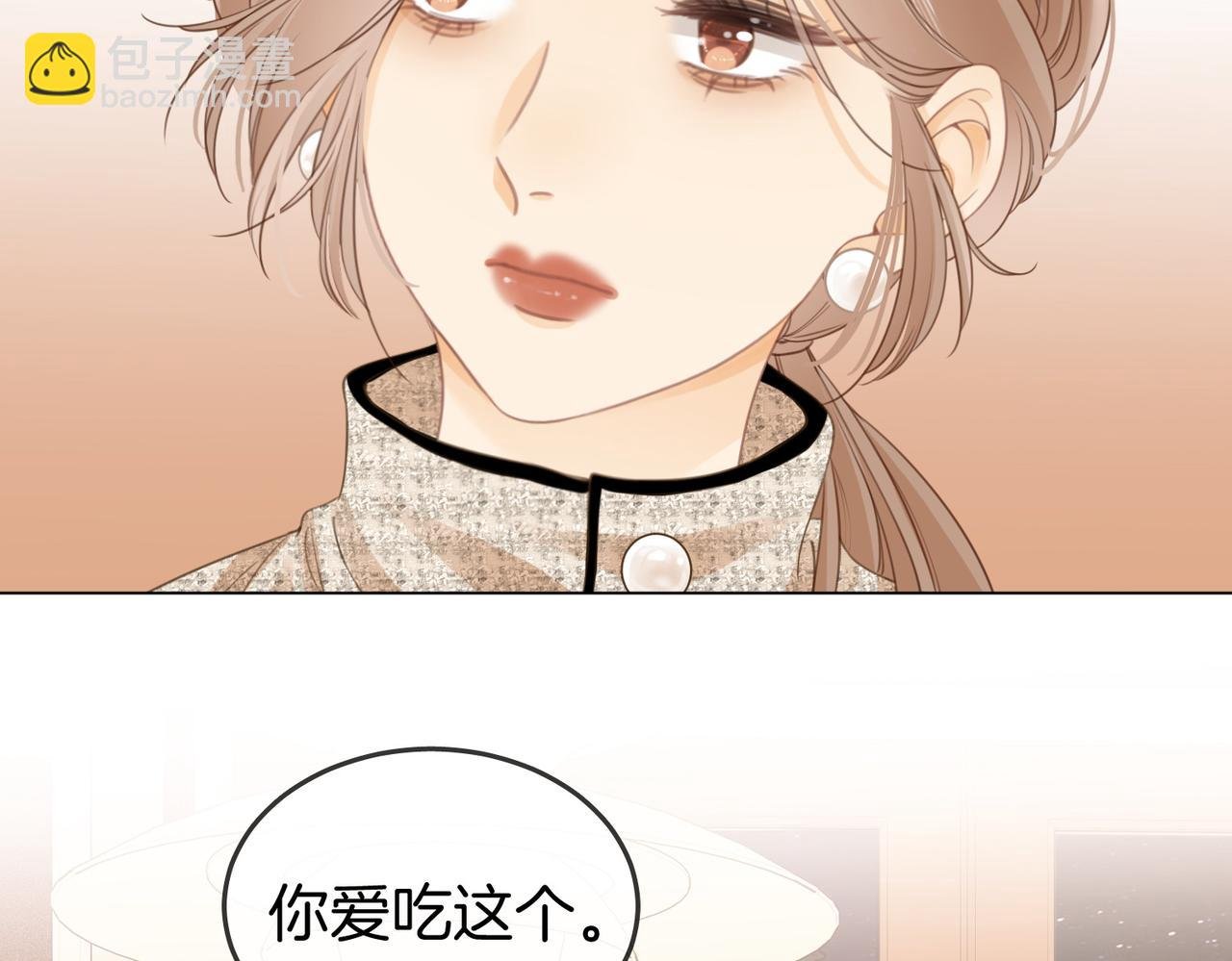 第三话：注意点影响