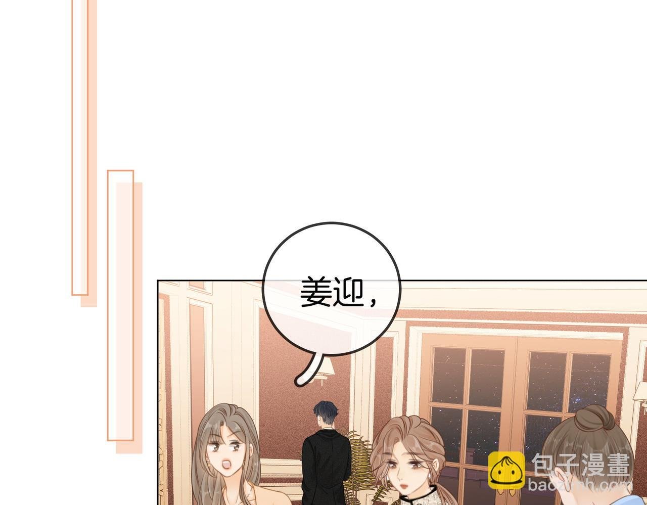 第三话：注意点影响