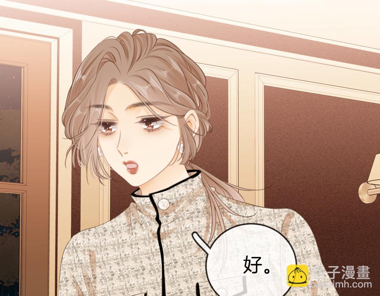 第三话：注意点影响