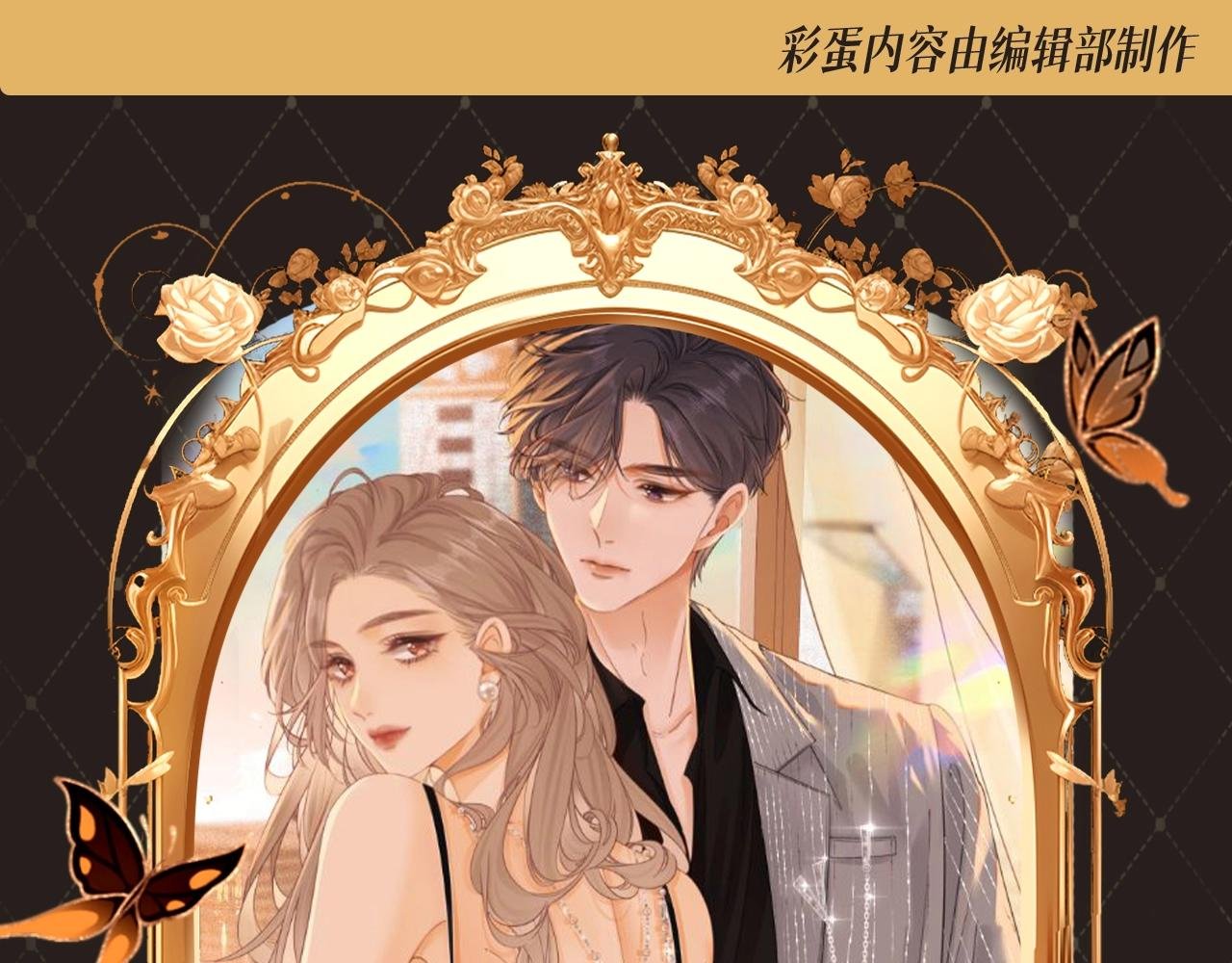 第10期 特别企划：年终总结报告