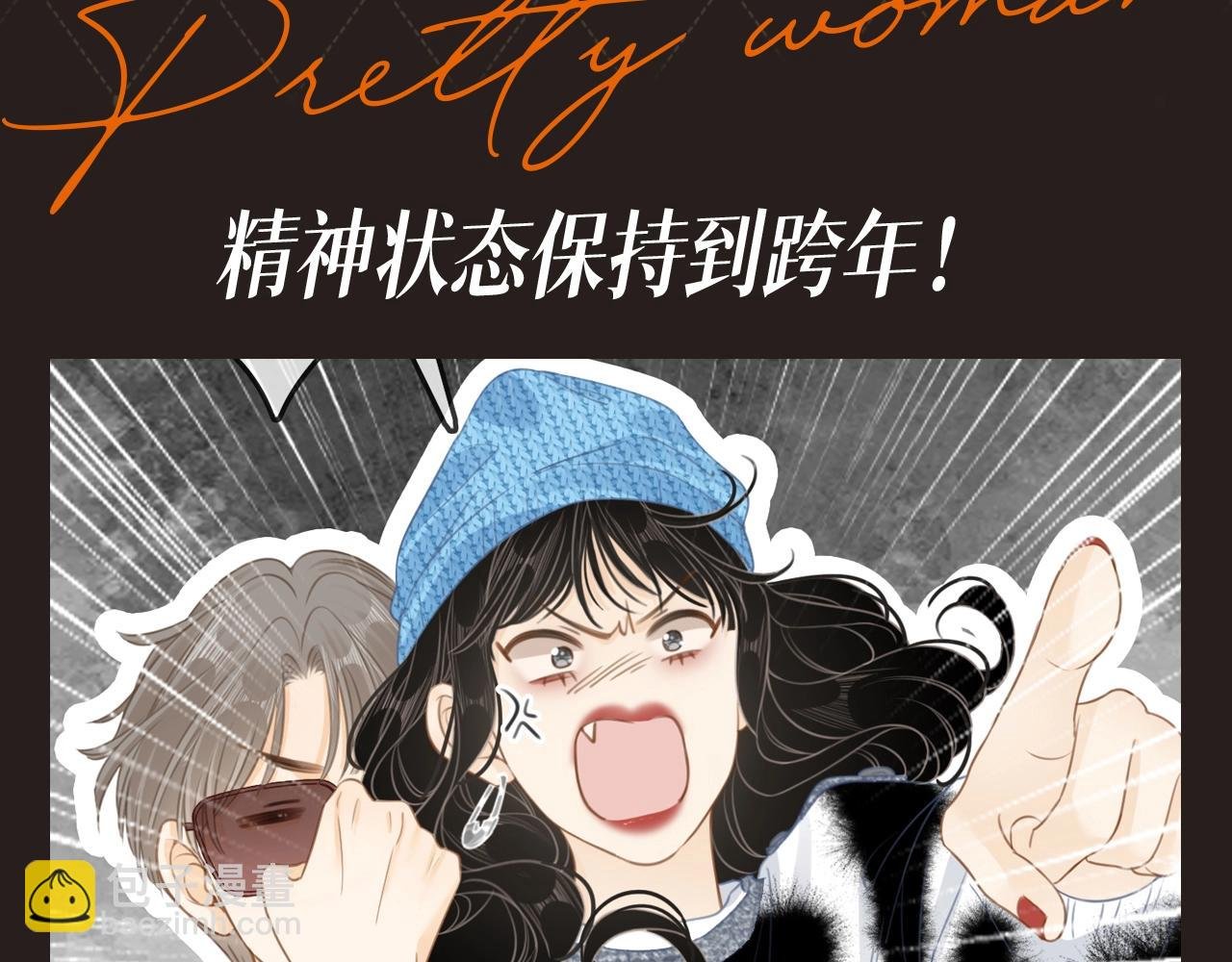 第10期 特别企划：年终总结报告