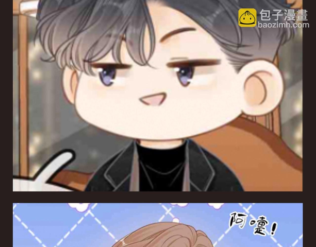 第10期 特别企划：年终总结报告