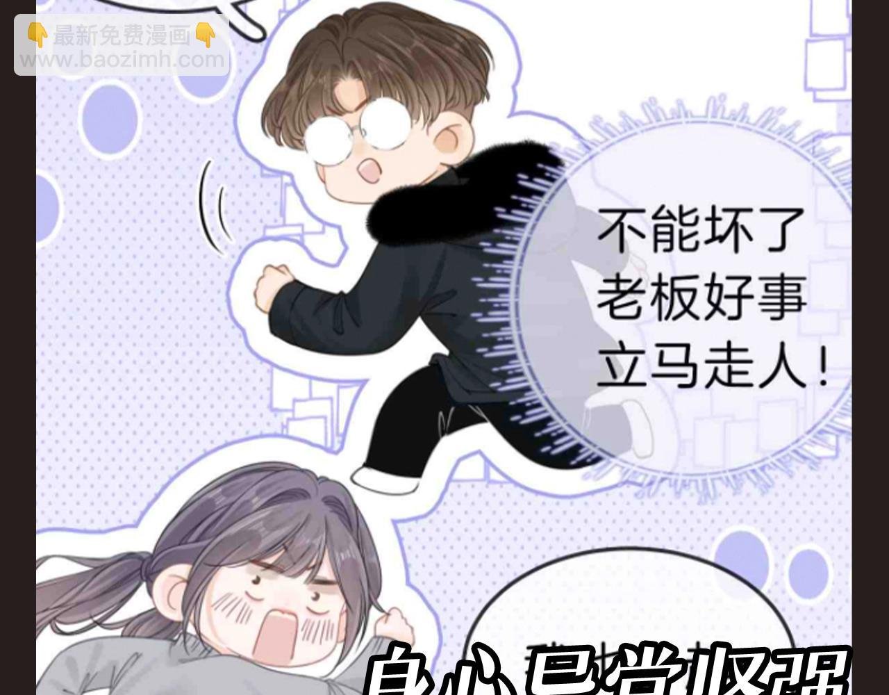 第10期 特别企划：年终总结报告