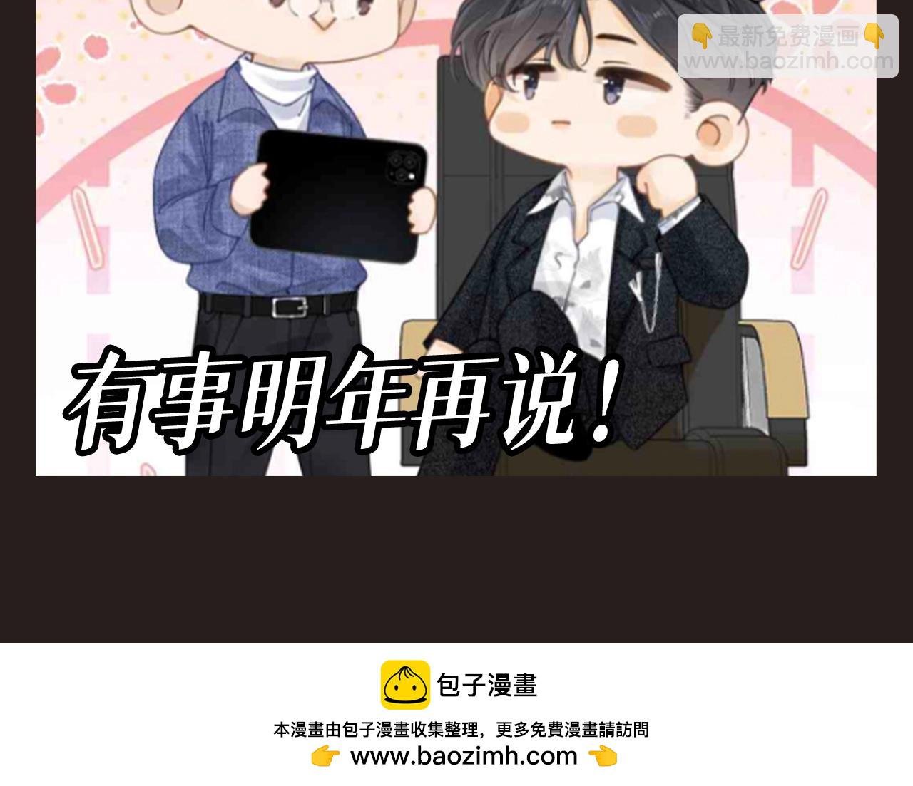 第10期 特别企划：年终总结报告